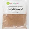 Αρωματική Σκόνη Σανταλόξυλο - Sandalwood 50γρ